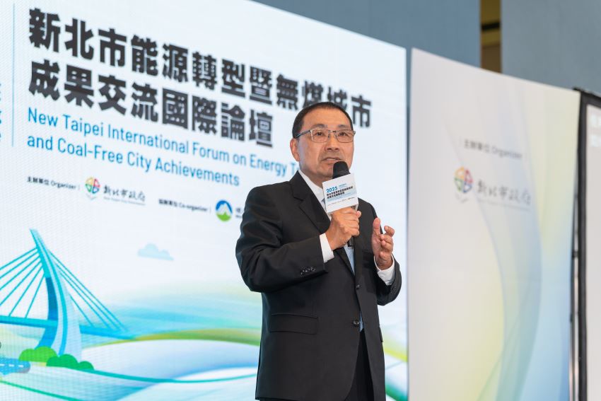 《圖說》侯友宜市長表示，新北市於2022年成功將全市燃煤鍋爐全數退場，成為全國首座工業無煤城市。〈環保局提供〉