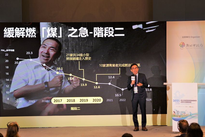《圖說》新北環保局李俊毅簡任技正分享本市推動無煤城市經驗。〈環保局提供〉