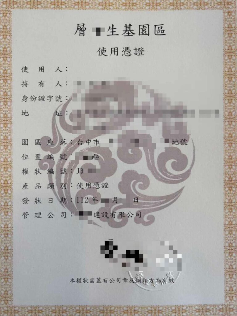 %E4%BA%8C 44