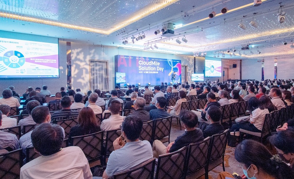 圖▲CloudMile 萬里雲集團於 Solution Day 推出三大 AI 轉型解方，展示其打造 AI Ready 企業的實際成果。