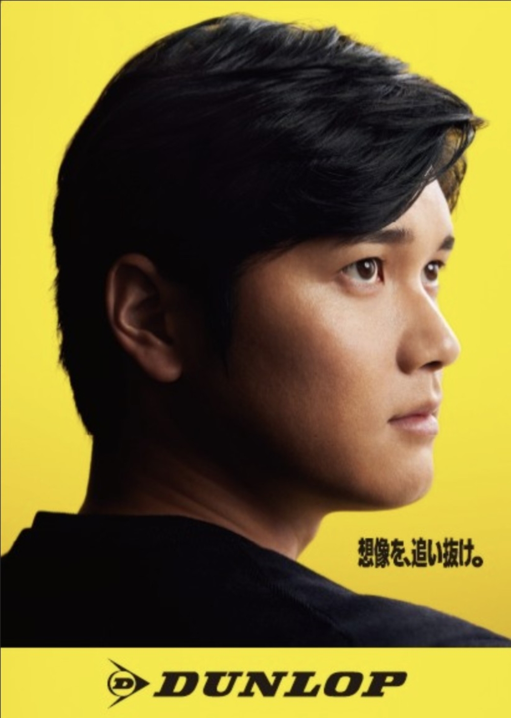 圖▲世界知名棒球選手大谷翔平目前為登祿普輪胎品牌大使。(圖/登祿普提供)