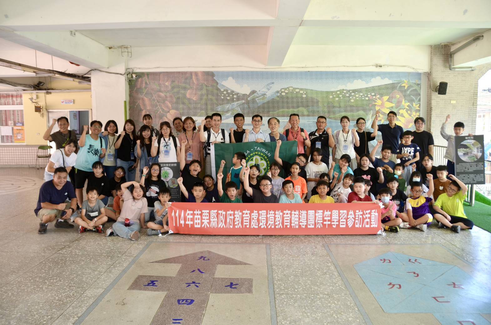 長樂國小生態校園吸引苗栗縣環教輔導團蒞臨參訪 2 602960