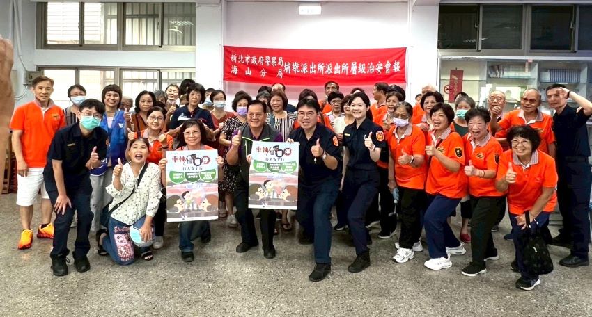 《圖說》海山警結合九如里社區治安座談會，向在地里民深入宣導交通安全觀念合影。〈海山分局提供〉