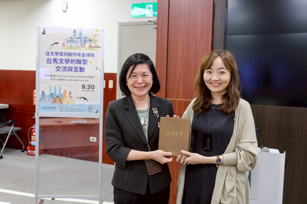 %E5%9C%8B%E8%87%BA%E5%9C%96%E6%9B%B9%E7%BF%A0%E8%8B%B1%E9%A4%A8%E9%95%B7%E8%87%B4%E8%B4%88%E8%94%A1%E6%9B%89%E7%8E%B2%E8%AC%9B%E5%B8%AB%E9%A4%A8%E8%97%8F%E6%96%87%E5%89%B5%E5%93%81