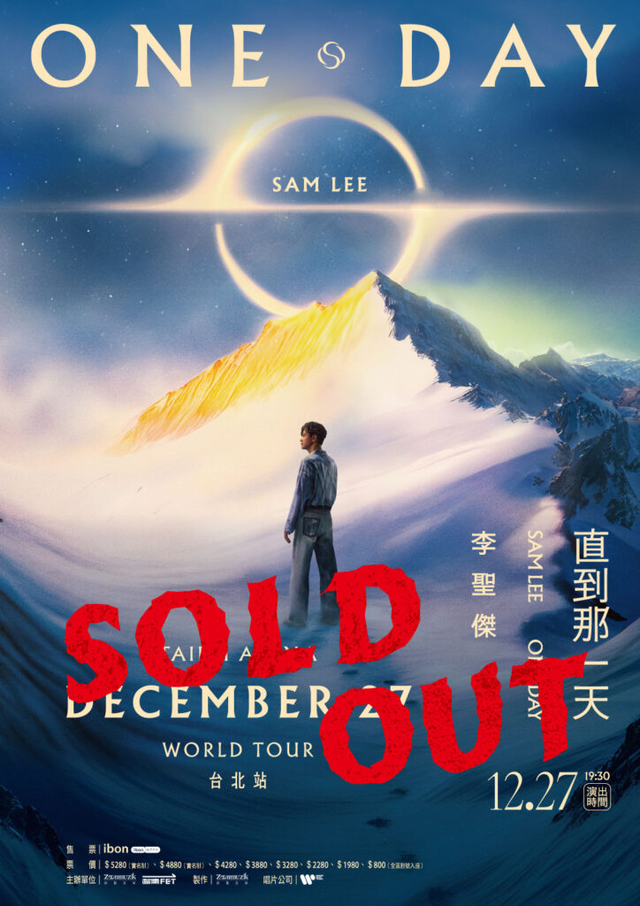 等了26年!李聖傑首攻小巨蛋 門票瞬間秒殺 粉絲哀號「搶不到」 6 S 1229422629