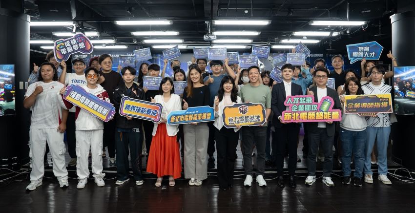 產學鏈結持續深化 新北ACGE結業式展成果 3 《圖說》2025新北ACGE產業學院於三重新北電競基地舉辦結業式暨產業交流會。〈經發局提供〉