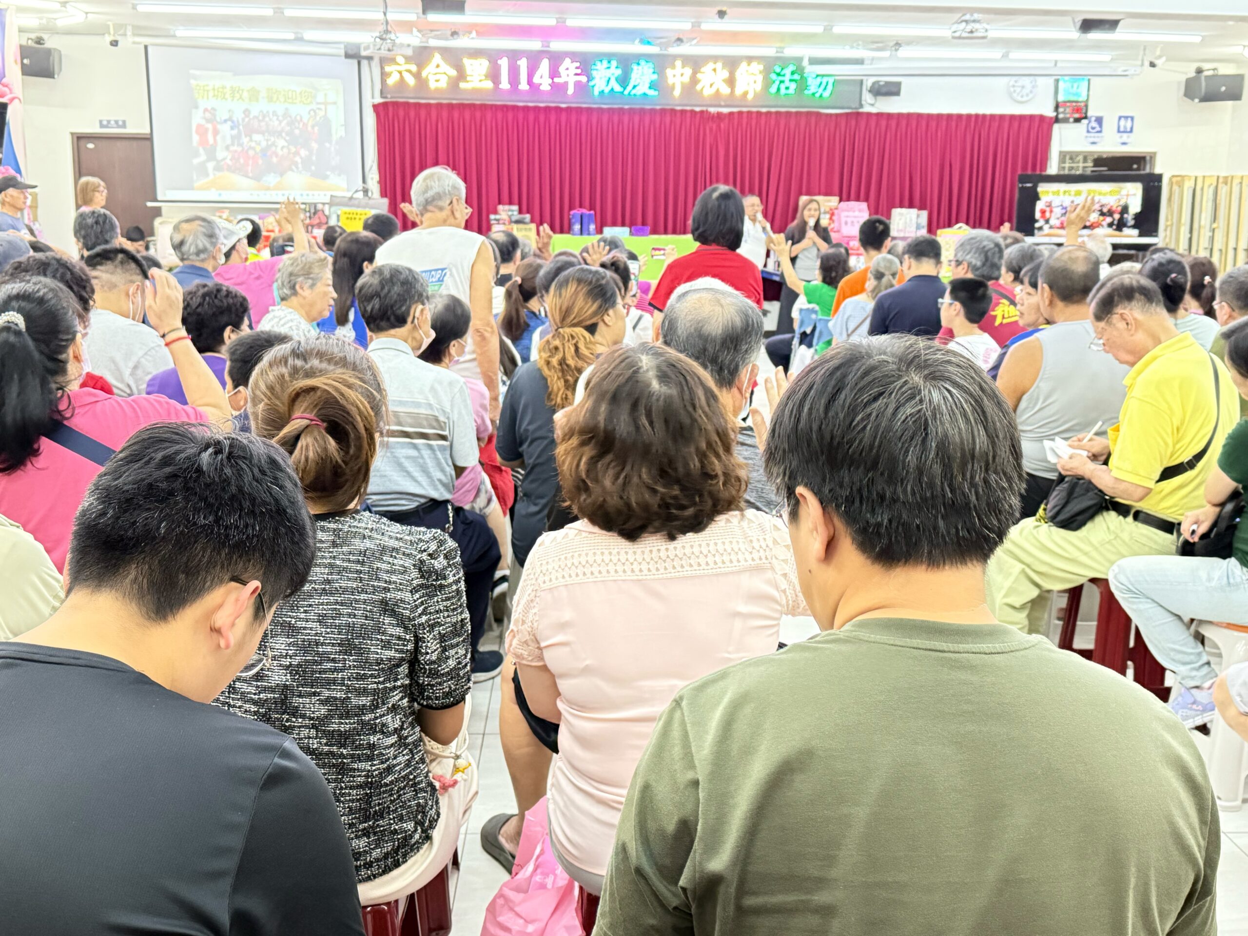 【社區有愛鄰里有情】六合里中秋節聯歡活動人潮爆滿慶團圓 5 S 74498080 scaled