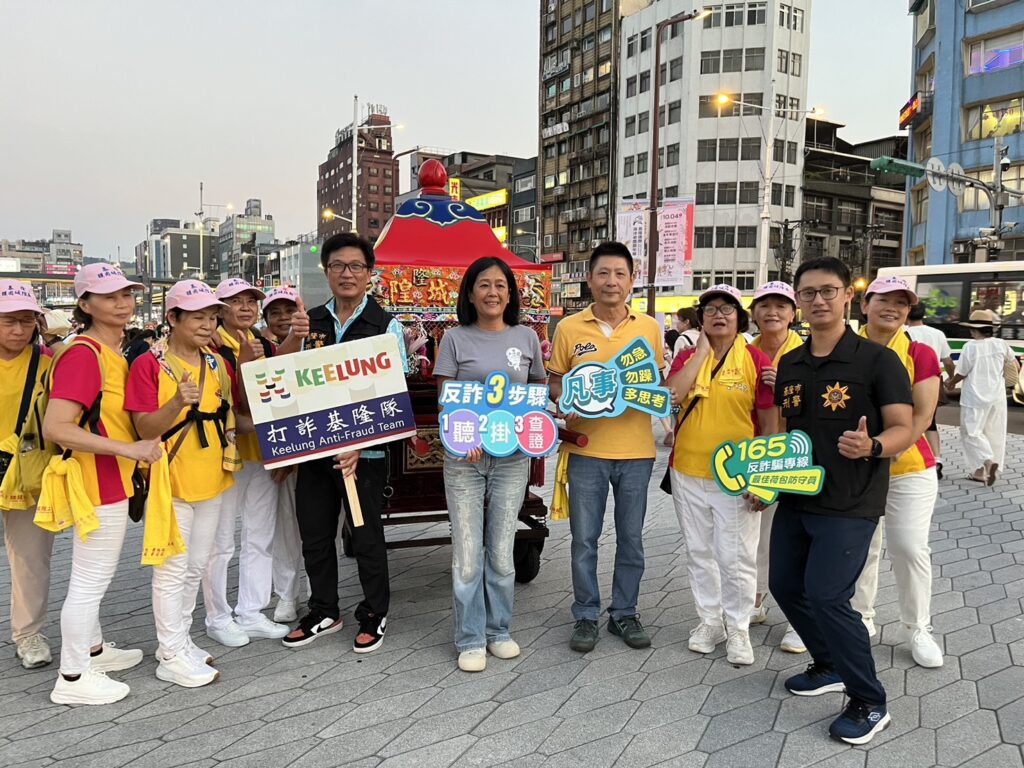 基警刑大結合雞籠城隍文化祭 夜巡 強化市民反詐意識 7 %E4%B8%80 27