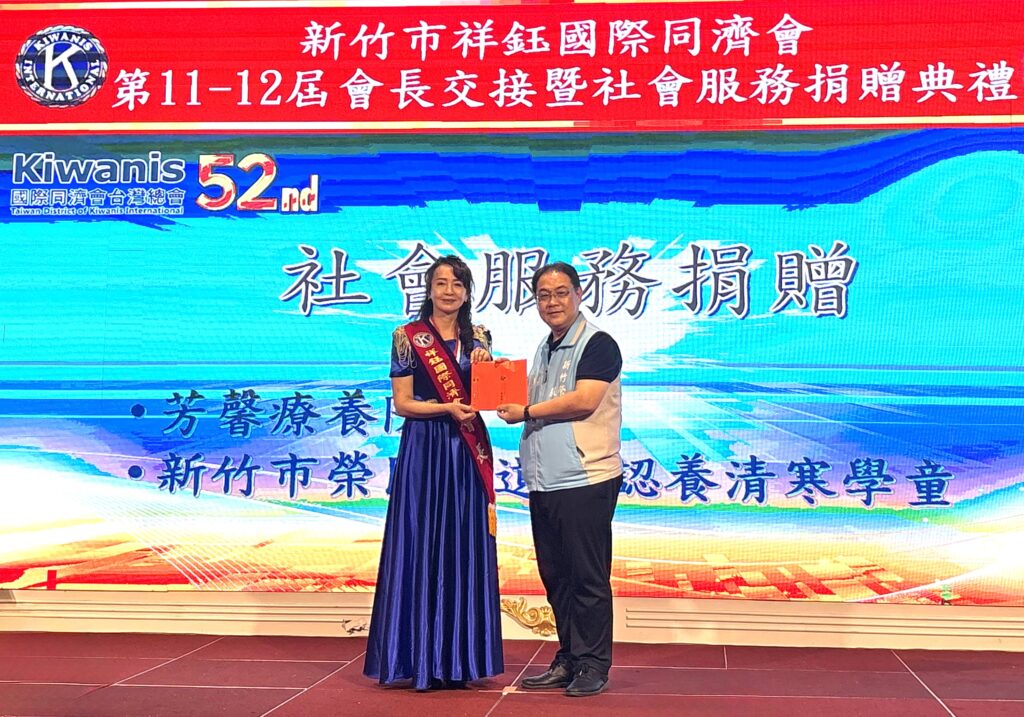 社團企業攜手認養送暖 清寒榮民向學子女喜獲愛心甘霖 3 11410072