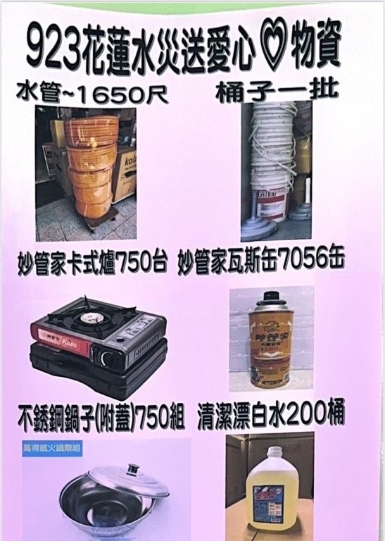 1759908760108