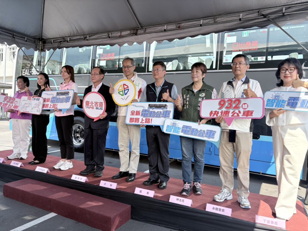 %E8%87%BA%E5%8C%97%E5%AE%A2%E9%81%8B932%E5%BF%AB%E9%80%9F%E9%9B%BB%E5%8B%95%E5%85%AC%E8%BB%8A%E5%95%9F%E7%94%A8%E5%84%80%E5%BC%8F