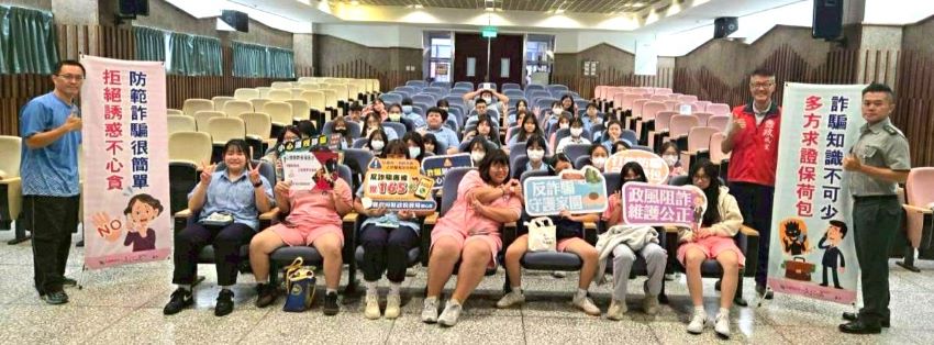 《圖說》政風室林三龍主任(右二)手持標語與所有參與活動學子合影，齊心響應，宣誓共同守護校園清廉與安全。〈消防局政風室提供〉