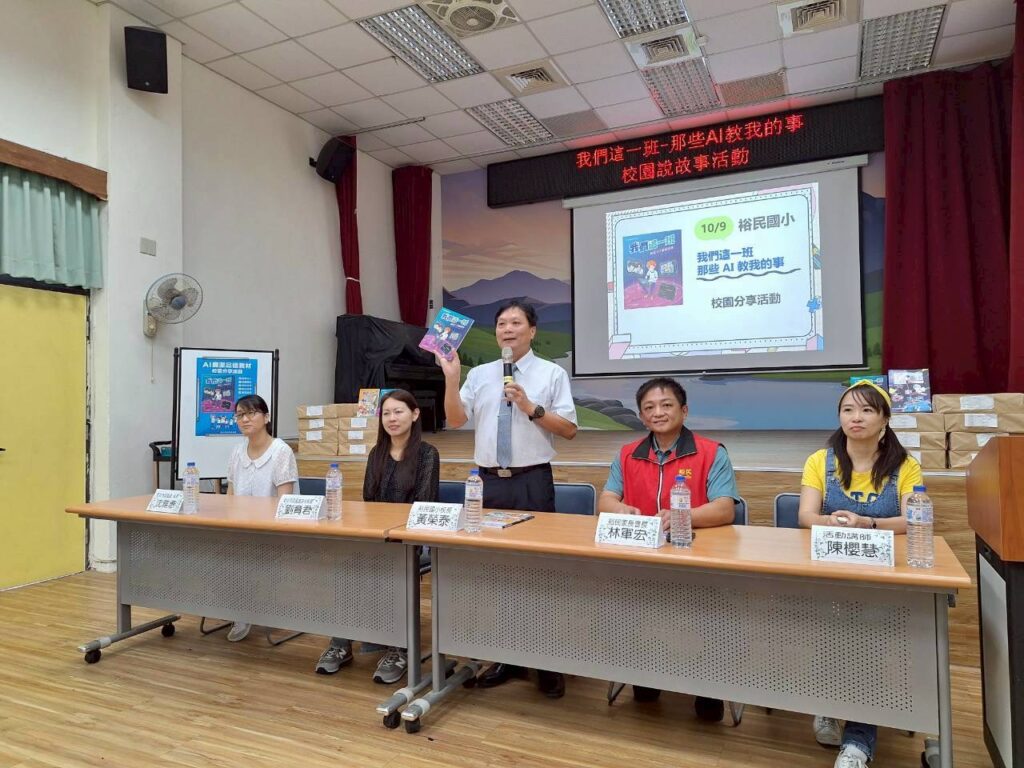 %E6%96%B0%E5%8C%97%E5%B8%82%E6%96%B0%E8%8E%8A%E5%8D%80%E8%A3%95%E6%B0%91%E5%9C%8B%E6%B0%91%E5%B0%8F%E5%AD%B8%E9%BB%83%E6%A6%AE%E6%B3%B0%E6%A0%A1%E9%95%B7%E8%87%B4%E8%A9%9E