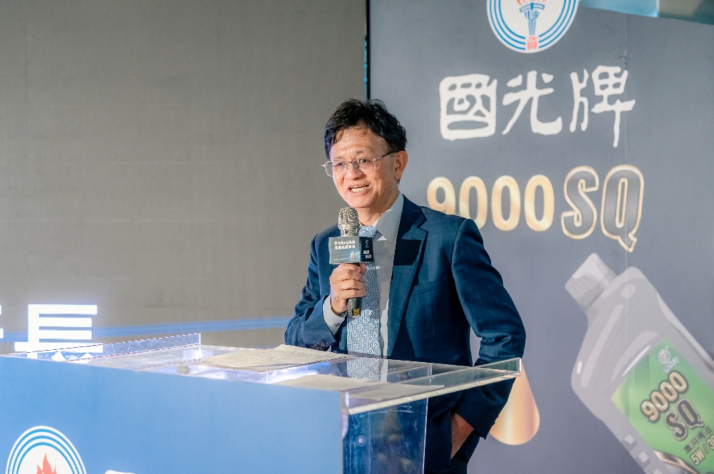 台灣中油國光牌發表 API SQ 全新規格機油 樹立引擎保護與效率新標竿 5 圖▲台灣中油公司潤滑油事業部執行長曾繁鑫。