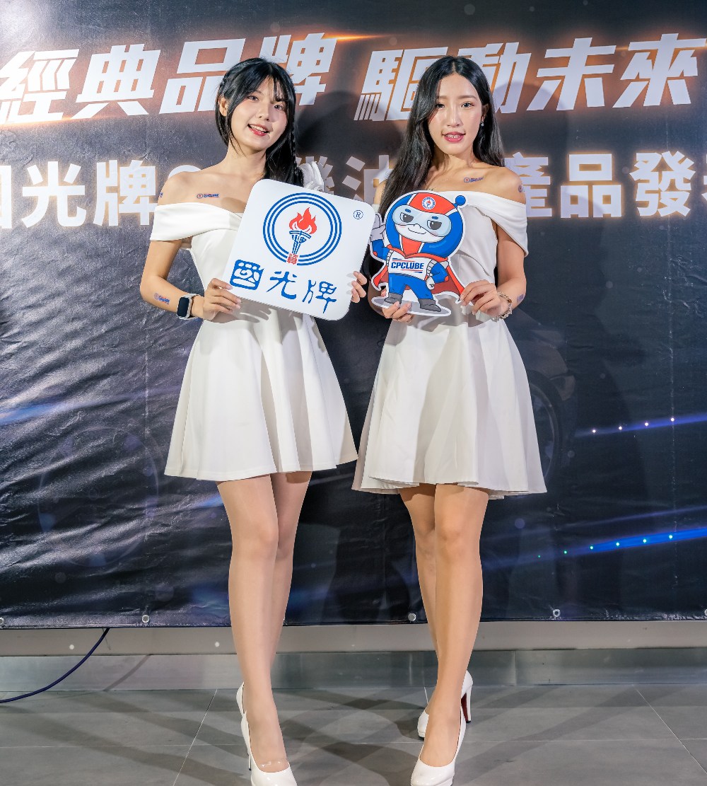 台灣中油國光牌發表 API SQ 全新規格機油 樹立引擎保護與效率新標竿 6 圖▲國光牌新世代機油,全新上市。