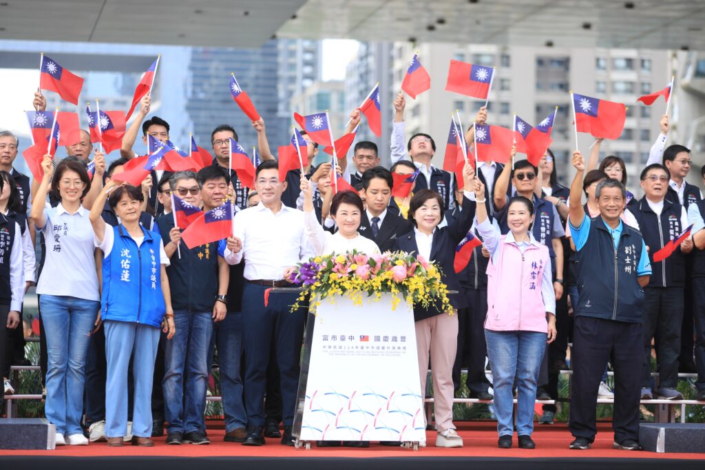 中市府國慶升旗 全國最大巨幅國旗壯觀吸睛 4 %E7%9B%A7%E5%B8%82%E9%95%B7%E8%A1%A8%E7%A4%BA %E5%AE%B6%E5%92%8C%E8%90%AC%E4%BA%8B%E8%88%88 %E5%94%AF%E6%9C%89%E5%9C%98%E7%B5%90%E5%9C%8B%E4%BA%BA %E4%B8%AD%E8%8F%AF%E6%B0%91%E5%9C%8B%E6%89%8D%E8%83%BD%E8%90%AC%E4%B8%96%E9%96%8B%E5%A4%AA%E5%B9%B3