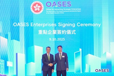 連連數字與香港特區政府簽約成為重點企業 共建數字金融新生態 2 image 3