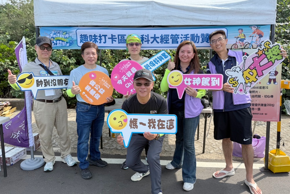 太平洋自行車持續傳愛 2025單車公益家庭日再創新高 8 圖▲北科大經管系所友會團隊於活動補給站,為選手熱情加油。