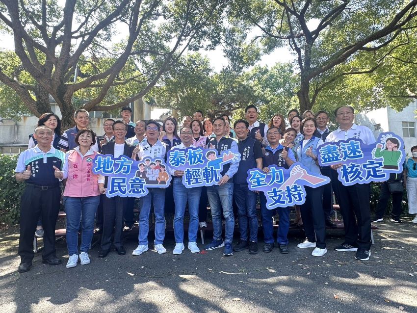 《圖說》泰板輕軌地方民意全力支持。〈捷運局提供〉