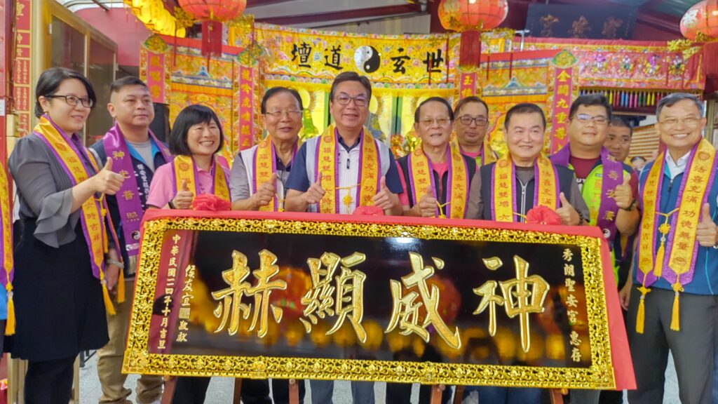 %E5%8A%89%E5%89%AF%E5%B8%82%E9%95%B7%E7%89%B9%E5%88%A5%E4%BB%A3%E8%A1%A8%E5%B8%82%E9%95%B7%E4%BE%AF%E5%8F%8B%E5%AE%9C%E8%B4%88%E5%8C%BE%E3%80%8C%E7%A5%9E%E5%A8%81%E9%A1%AF%E8%B5%AB%E3%80%8D%EF%BC%8C%E6%84%9F%E8%AC%9D%E5%BB%9F%E6%96%B9%E9%95%B7%E5%B9%B4%E6%8A%95%E5%85%A5%E5%85%AC%E7%9B%8A%E8%88%87%E6%9C%8D%E5%8B%99