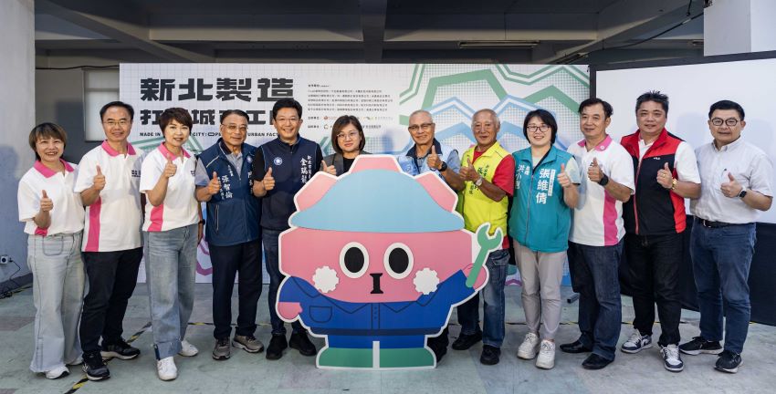 《圖說》「2025新北製造：打開城市工廠」系列活動開幕，實際走訪新北印刷及紙品產業代表性工廠，左三新北市設計中心副執行長龔雅雯。〈文化局提供〉