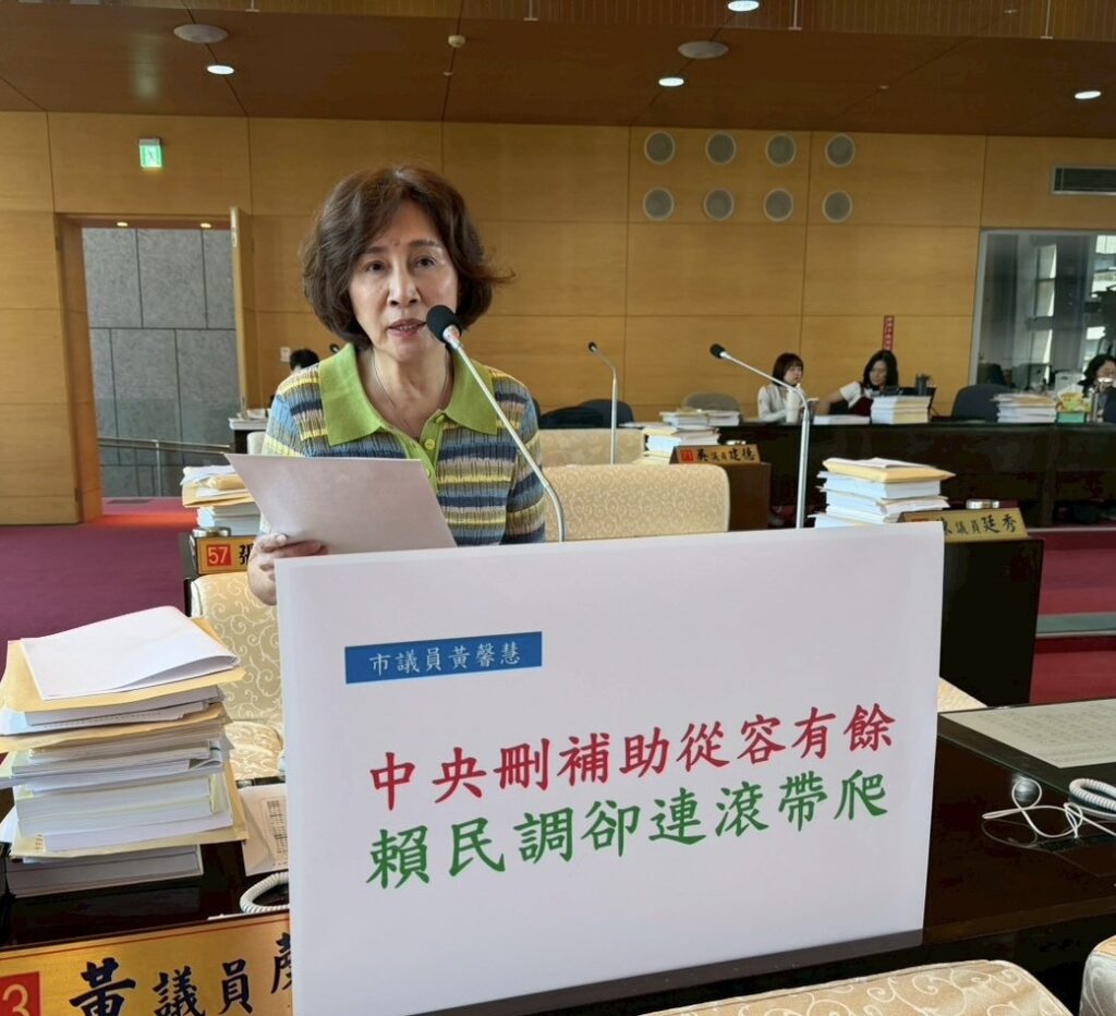 %E9%85%B8%E4%B8%AD%E5%A4%AE