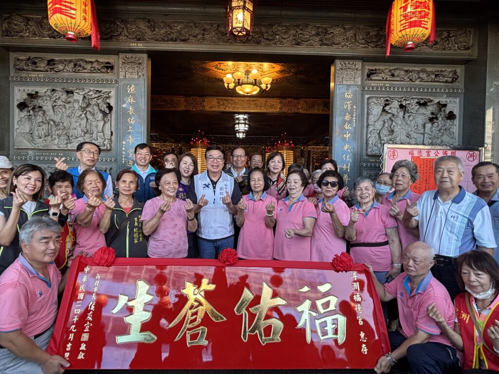 %E5%8A%89%E5%89%AF%E5%B8%82%E9%95%B7%E7%89%B9%E5%88%A5%E4%BB%A3%E8%A1%A8%E5%B8%82%E9%95%B7%E4%BE%AF%E5%8F%8B%E5%AE%9C%E8%B4%88%E5%8C%BE%E3%80%8C%E7%A6%8F%E4%BD%91%E8%92%BC%E7%94%9F%E3%80%8D%EF%BC%8C%E8%A1%A8%E9%81%94%E5%B8%82%E5%BA%9C%E5%B0%8D%E5%BB%9F%E6%96%B9%E5%96%84%E8%A1%8C%E7%BE%A9%E8%88%89%E7%9A%84%E6%95%AC%E6%84%8F%E8%88%87%E6%84%9F%E8%AC%9D