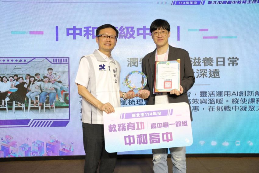 《圖說》張明文局長頒獎教務有功人員。〈教育局提供〉