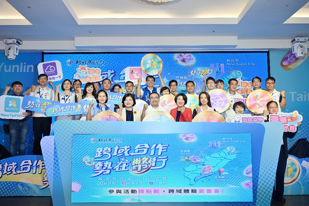 圖▲市民只需透過「NewTaiPAY」、「TTPush」或「雲林幣扭一下 」三大APP，即可在三縣市特約商家通用城市幣。(圖/新北市政府網站)