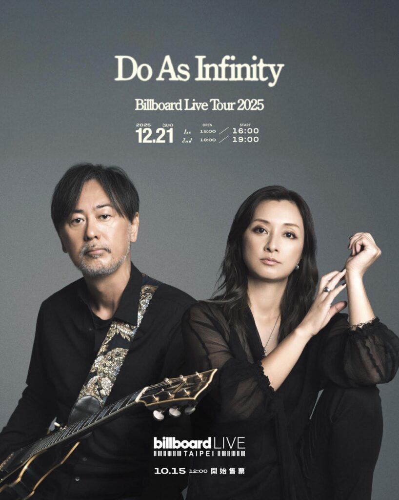 威!大無限來了!日本傳奇搖滾雙人組 Do As Infinity 登 Billboard Live TAIPEI 開唱 8 %E4%B8%8B%E5%8D%883.14 2025 10 15%E7%9A%84%E5%BD%B1%E5%83%8F 1