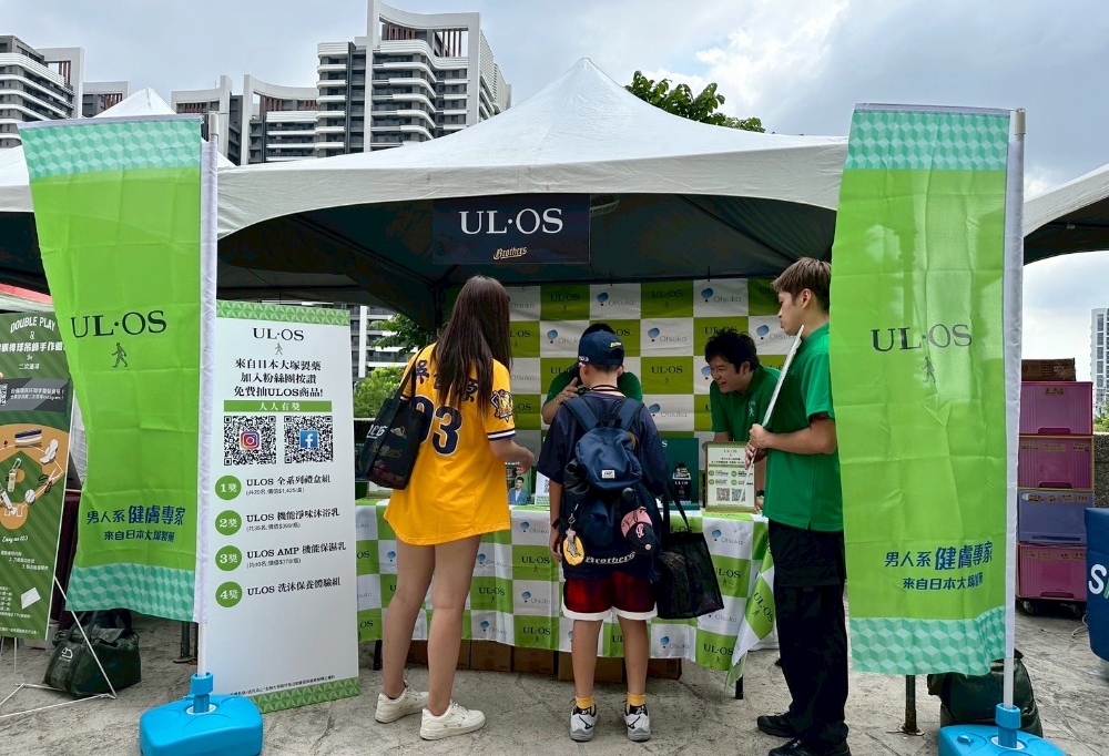 圖▲台灣大塚製藥旗下健粧品UL・OS擴大布局與中華職棒富邦悍將、中信兄弟跨界合作。（圖／業者提供）