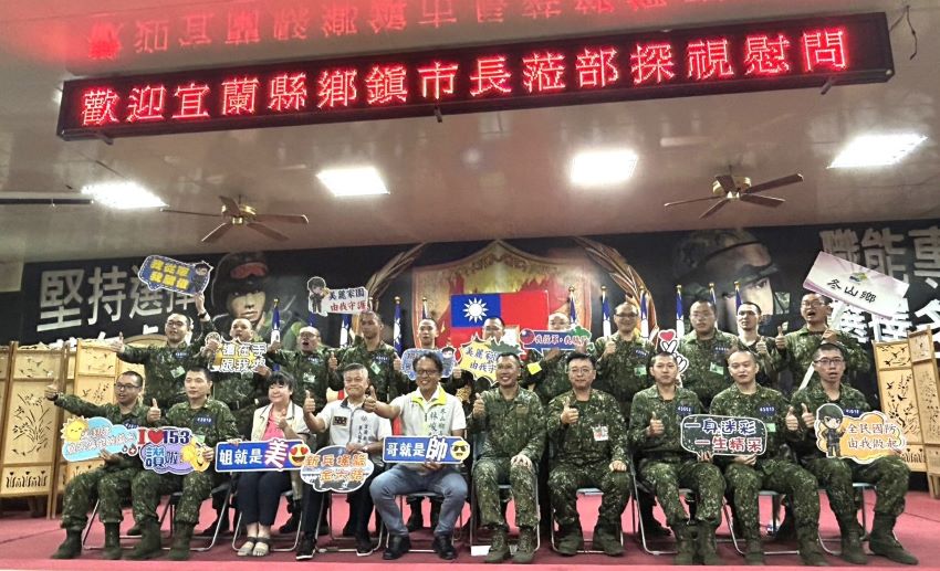 鄉鎮市首長滿滿關懷慰問 宜蘭子弟兵倍感溫馨 3 《圖說》宜蘭縣軍人服務站長何中南今日邀集陪同各鄉鎮市首長及役政主管及承辦課員等一行人,前往陸軍步兵153旅營區探視慰問役男合影。〈宜蘭軍服站提供〉