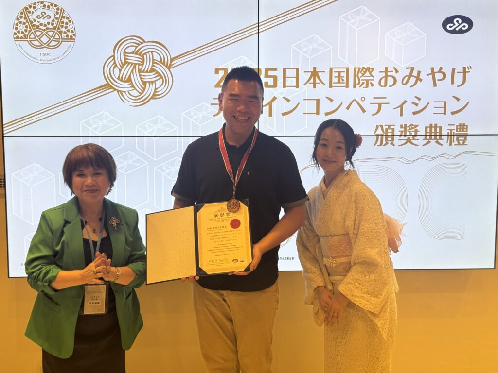 2025日本國際觀光商品設計競賽 各國優質伴手禮齊聚東京 展現創意與文化魅力 9 S 102105120 0 1024x768 1