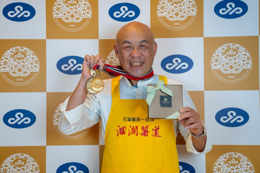 2025日本國際觀光商品設計競賽 各國優質伴手禮齊聚東京 展現創意與文化魅力 10 S 102105119 0 1024x683 1