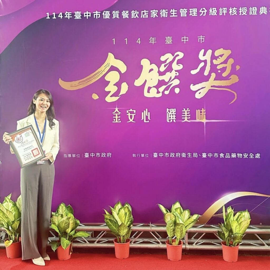 %E4%B8%8B%E5%8D%885.07 2025 10 17%E7%9A%84%E5%BD%B1%E5%83%8F 1