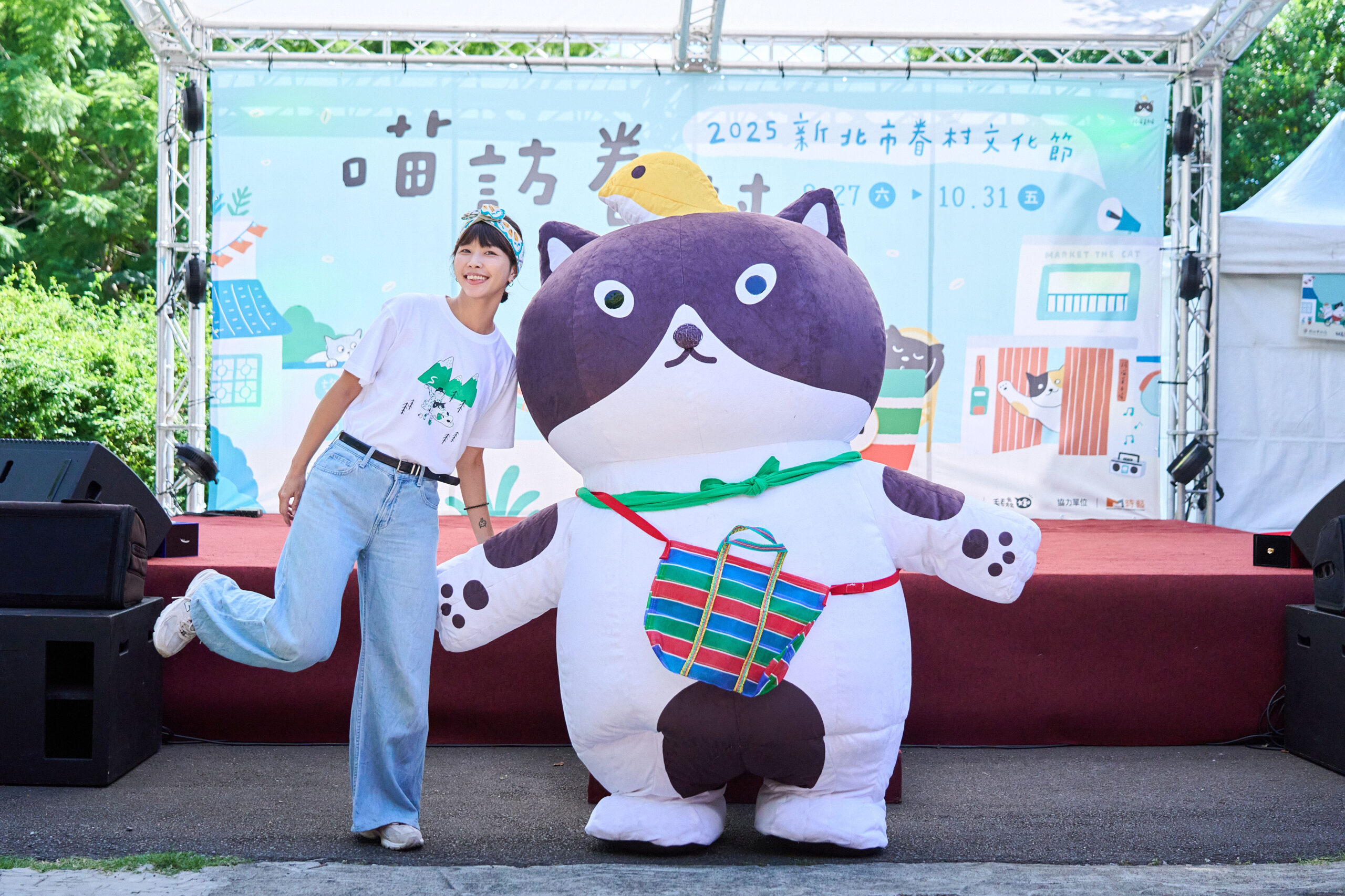 2025新北眷村文化節 × 阿喵菜市場 打造最萌眷村登場! 5 02 %E6%8F%92%E7%95%AB%E5%AE%B6%E9%98%BF%E5%96%B5%E5%92%8C%E5%A4%A7%E5%9E%8B%E4%BA%BA%E5%81%B6%E4%B8%80%E8%B5%B7%E5%87%BA%E5%B8%AD%E6%B4%BB%E5%8B%95 1 scaled