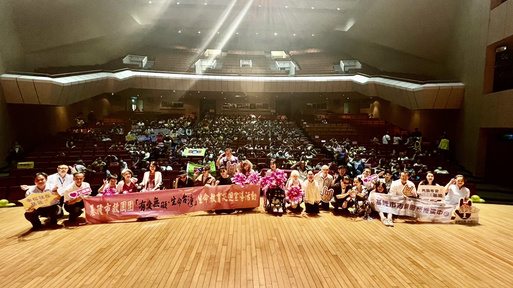 「有愛無礙・生命台灣」基隆場圓滿落幕 感動人心 5 AB642A9A 35C5 4BE1 90C7 DB501F536A8C