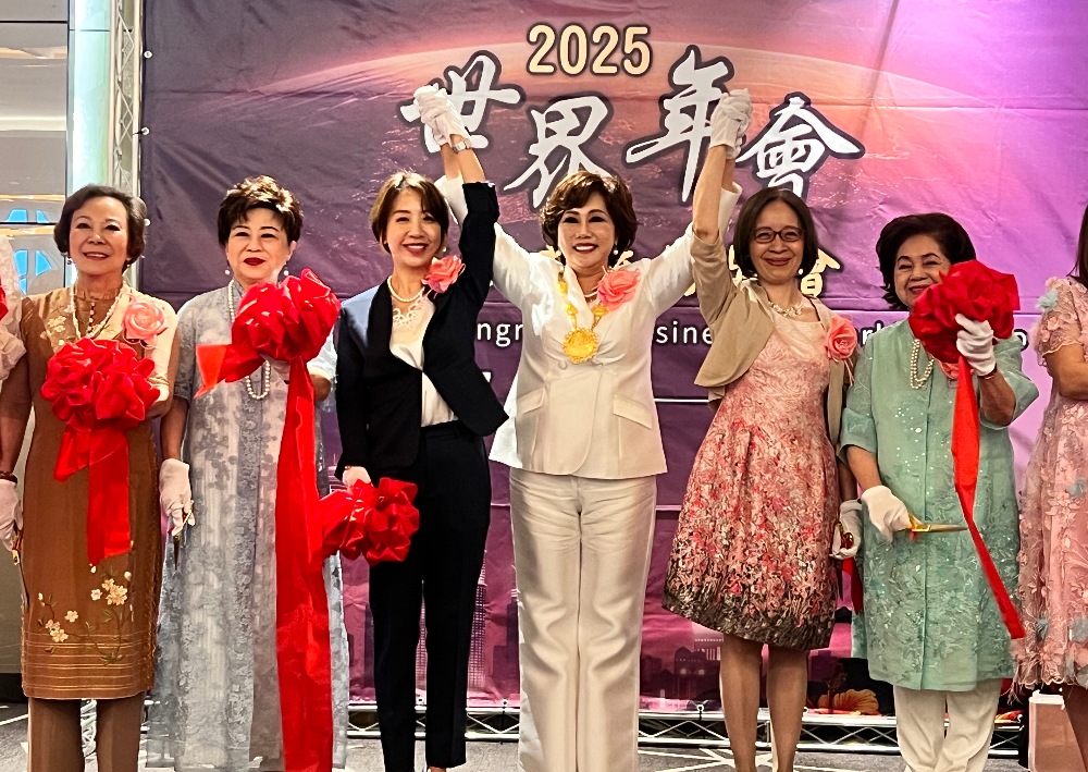 世華組織2025吉隆坡世界年會開幕 女性領導的搖籃、華商合作的橋樑、公益行動的燈塔 11 圖▲商機交流會剪綵。