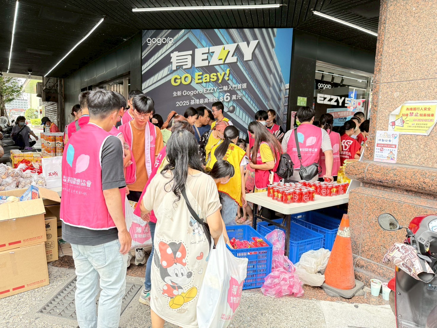 LINE ALBUM 1141018%E8%96%84%E8%8D%B7%E5%82%B3%E9%81%9E%E5%85%AC%E7%9B%8A%E6%B4%BB%E5%8B%95 251018 3