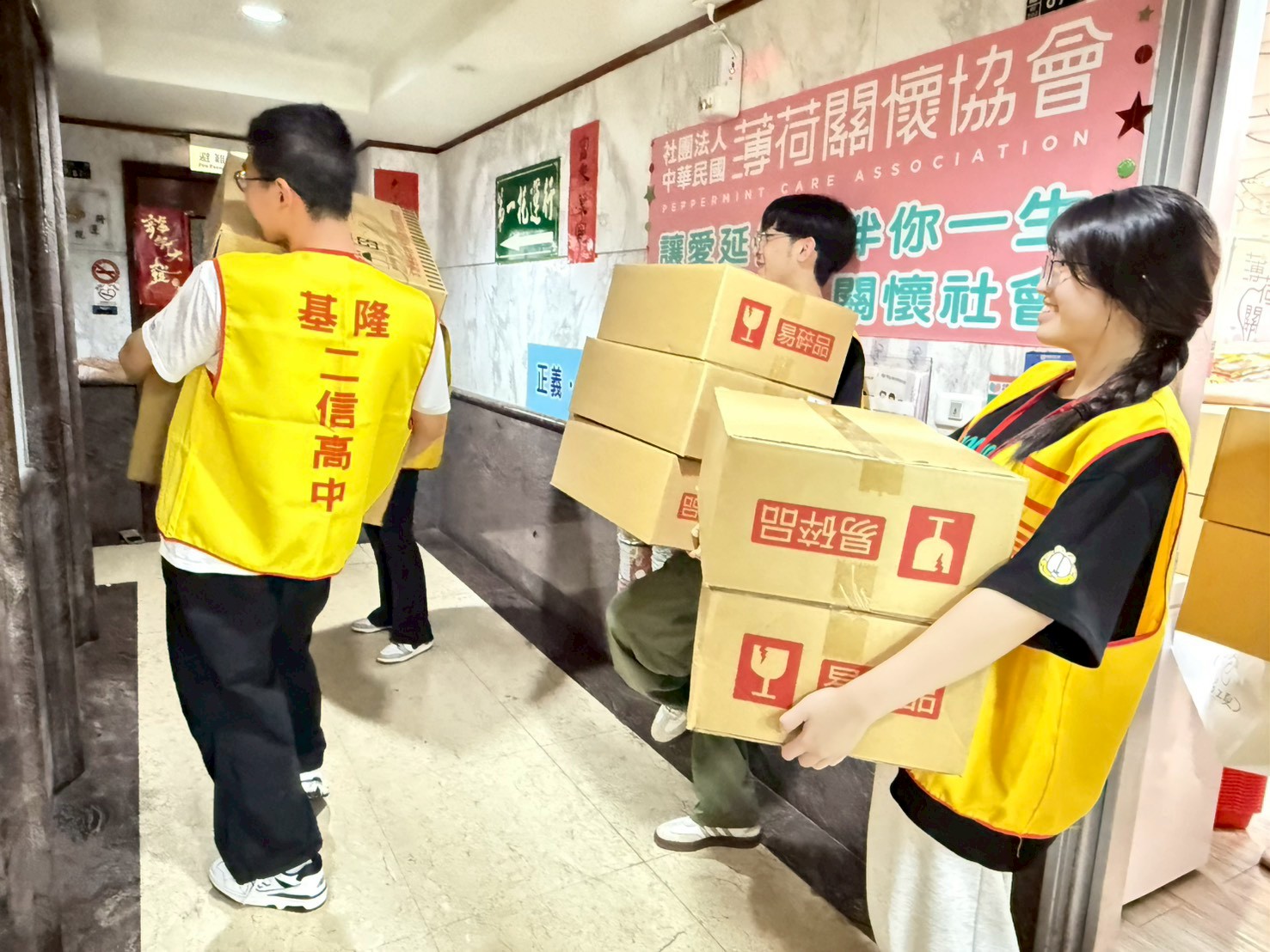 LINE ALBUM 1141018%E8%96%84%E8%8D%B7%E5%82%B3%E9%81%9E%E5%85%AC%E7%9B%8A%E6%B4%BB%E5%8B%95 251018 6