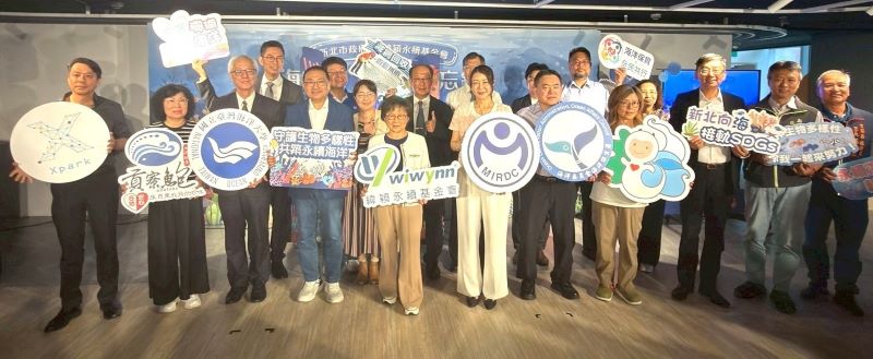 實現北台灣海洋永續願景 新北攜手〈緯穎〉MOU 32 《圖說》產官學研共同攜手保護海洋資源,擴大海洋永續量能。〈漁業處提供〉