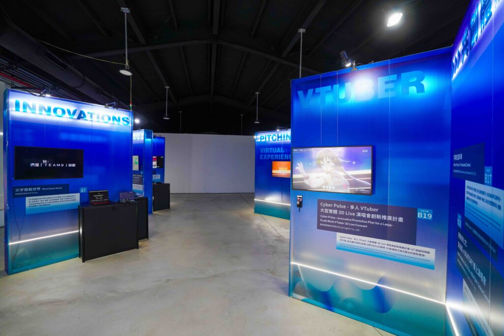 2025TTXC臺灣文化科技大會兩大展區×30場產業活動 AI共創新浪潮搶先看 3 f01199e4 99b3 43f7 91d2 fa1155d6cc32 1024x683 1