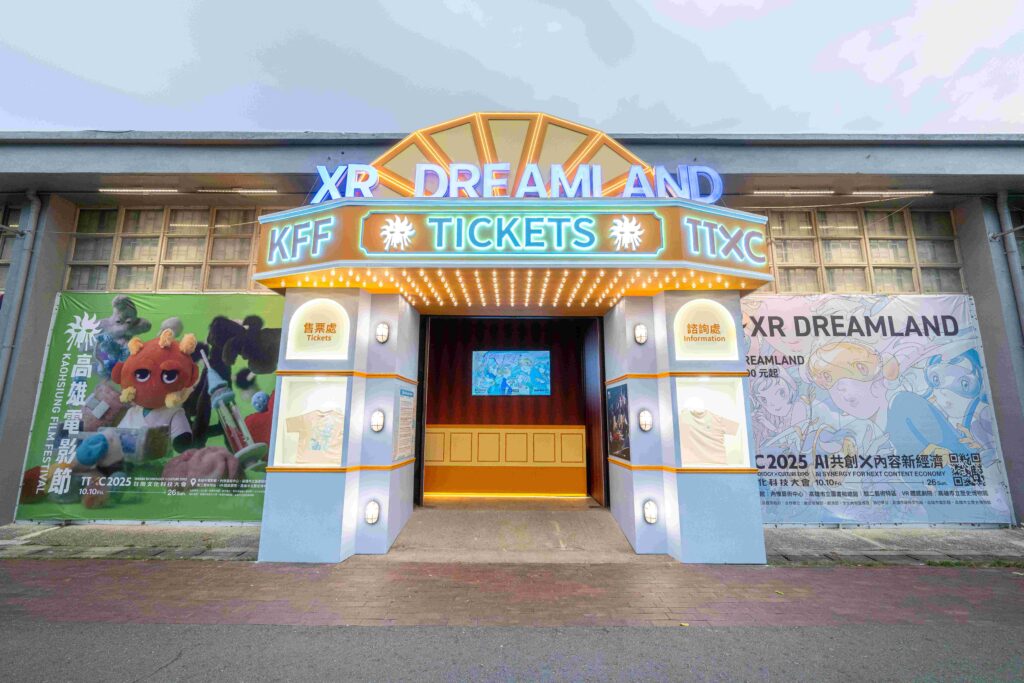 2025TTXC臺灣文化科技大會兩大展區×30場產業活動 AI共創新浪潮搶先看 4 2a6b7806 75fc 471f 8098 545fc27e588b 1024x683 1