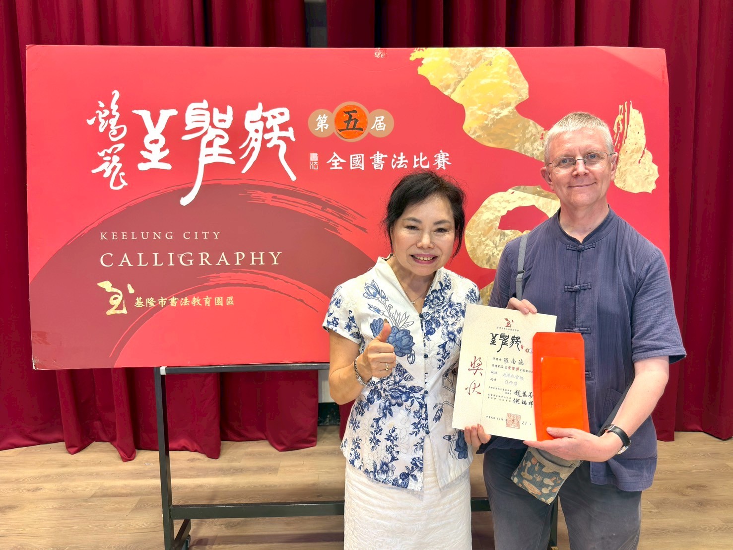 LINE ALBUM 1140921%E8%87%B3%E8%81%96%E7%8D%8E %E9%A0%92%E7%8D%8E 250923 12