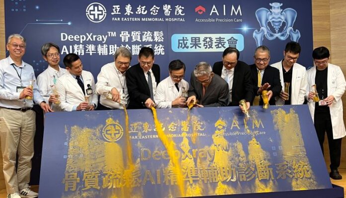 一張X光即可檢测骨質密度 亞東醫院發表骨質疏鬆AI輔助診斷成果 4 %E4%BA%9E%E4%B8%89 696x398 1