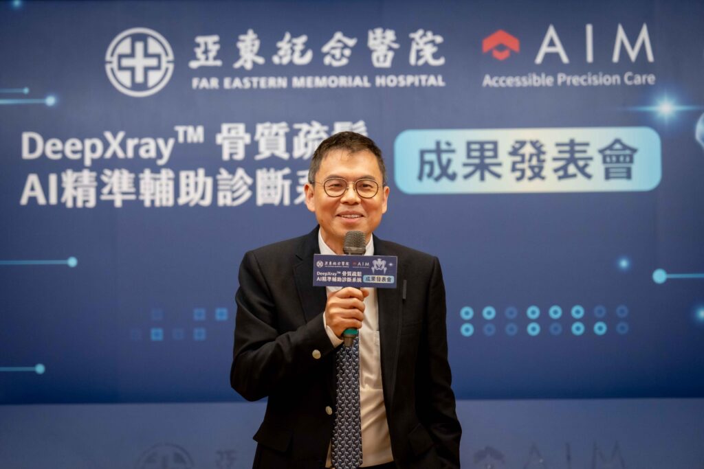 亞東醫院導入DeepXray™骨鬆AI輔助診斷系統 一張X光即可檢測骨質密度 打造主動式骨鬆防護網 5 5 %E9%87%87%E9%A2%A8%E6%99%BA%E5%8C%AF%E8%82%A1%E4%BB%BD%E6%9C%89%E9%99%90%E5%85%AC%E5%8F%B8 %E5%85%B1%E5%90%8C%E5%89%B5%E8%BE%A6%E4%BA%BA%E8%91%A3%E4%BA%8B%E9%95%B7%E9%A1%8F%E6%98%8C%E6%B4%B2%E9%86%AB%E5%B8%AB%E9%95%B7%E6%9C%9F%E6%B7%B1%E8%80%95%E9%86%AB%E7%99%82AI%E9%A0%98%E5%9F%9F%E5%9C%A8%E8%87%A8%E5%BA%8A%E5%B0%8E%E5%85%A5 1024x683 1