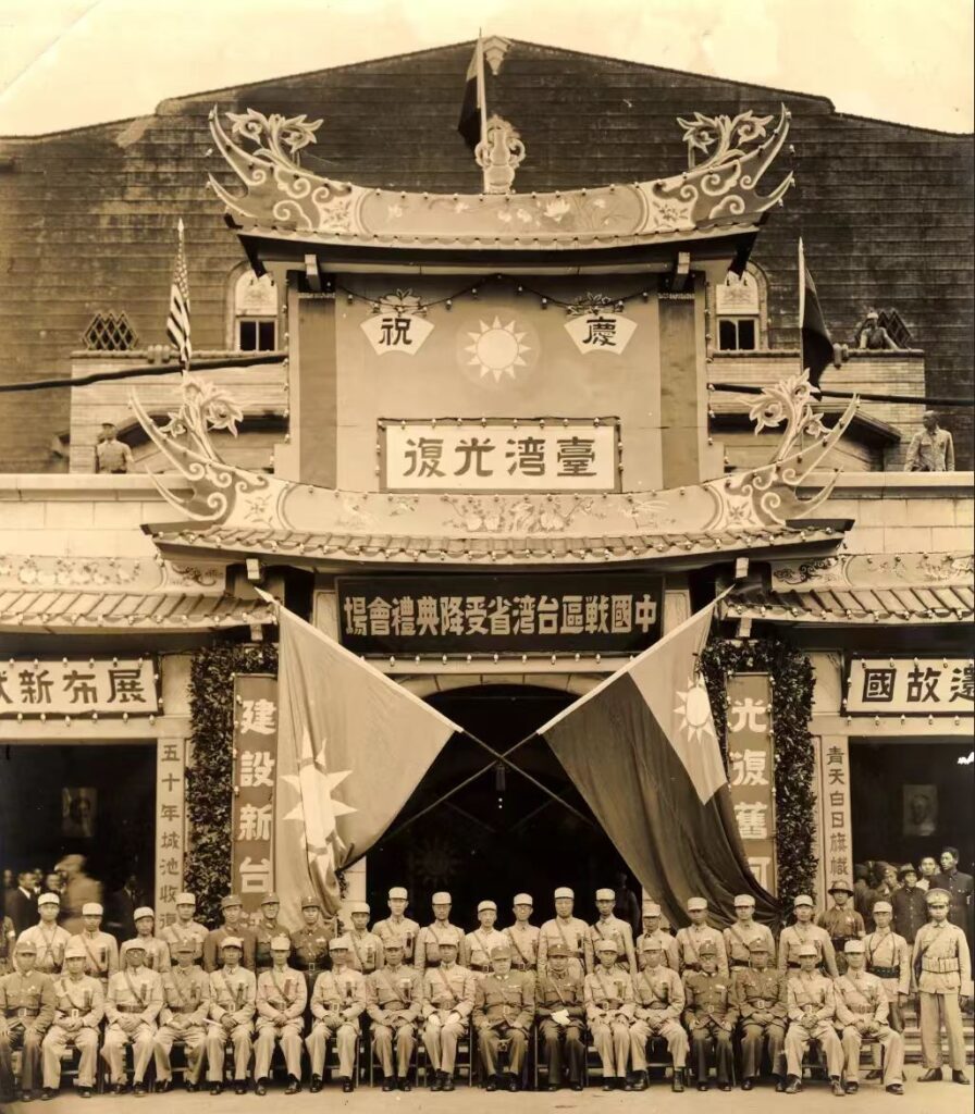 台灣光復80週年 大陸設立「台灣光復紀念日」 兩岸同步舉辦紀念活動引關注 4 835b852155ed7209d25dee131dcd7d70 896x1024 1