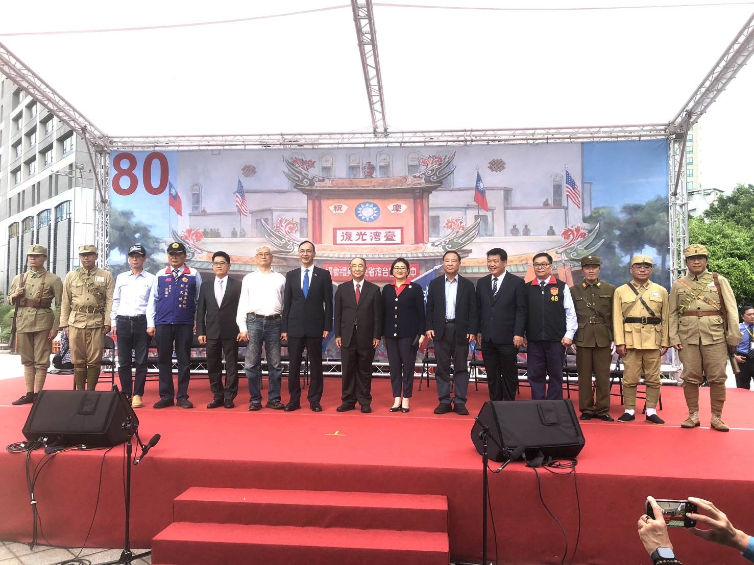 紀念台灣光復80周年!李文忠:民進黨繼承正朔 必須正視歷史脈絡 2 民進黨前立委李文忠(右5)25日出席抗戰勝利暨台灣光復八十週年慶祝大會。圖/李文忠提供