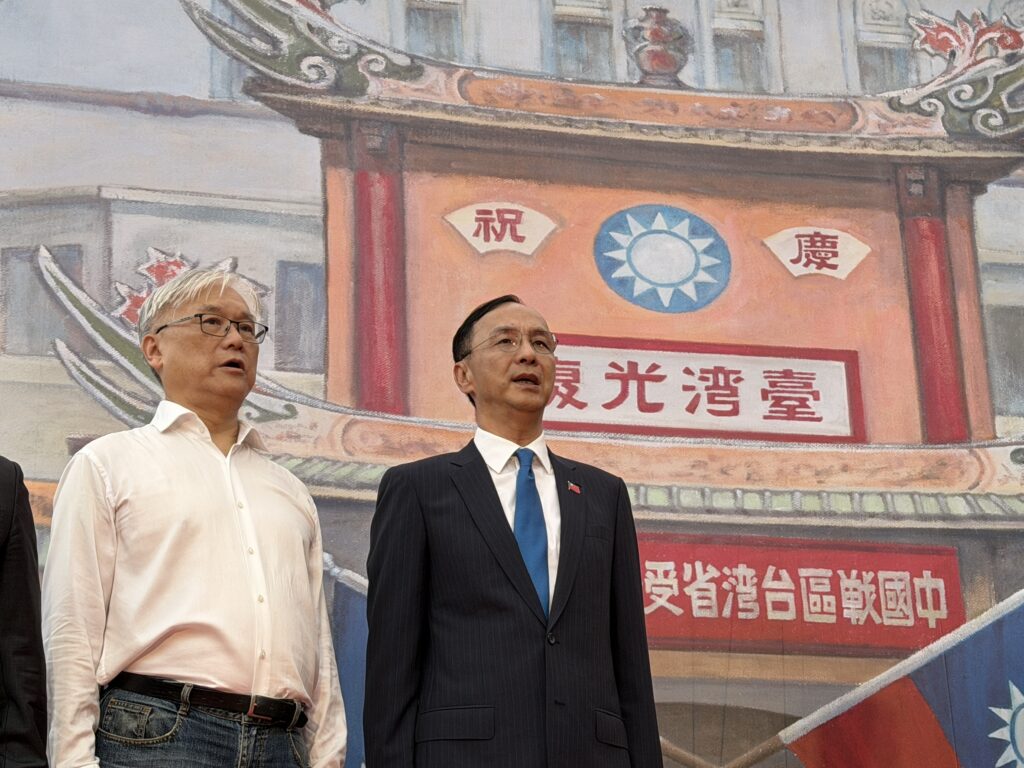 光復八十週年慶大會 中山堂千人緬懷歷史榮耀! 26 S 199819532 1024x768 1