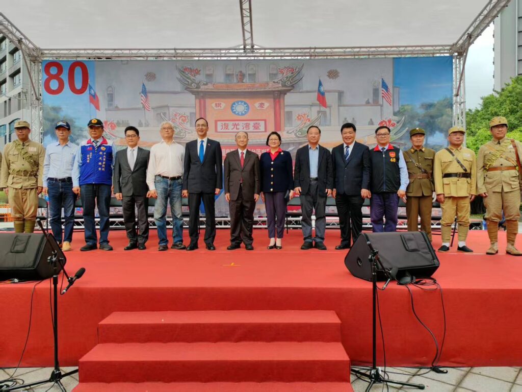 光復八十週年慶大會 中山堂千人緬懷歷史榮耀! 27 S 199819533 1024x768 1